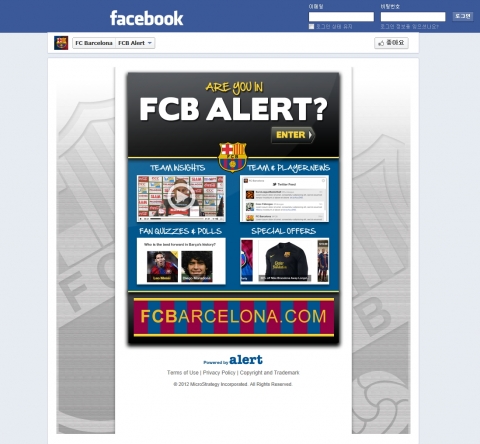 마이크로스트레티지코리아는 본사가, 세계적인 축구 명가 ‘FC 바르셀로나’에 자사의 무료 페이스북 콘텐츠 관리 애플리케이션인 ‘Alert(얼러트)’를 제공했다고 27일 밝혔다.