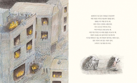 불이 꺼진 한 시간 동안 무얼 할까? 지구를 위한 한 시간 동안 할 수 있는 일들. &lt;지구를 위한 한 시간&gt; 중.