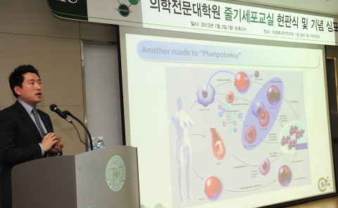 건국대의 연구업적 우수 교수 특채 제도인 ‘총장석학교수’ 1호인 의학전문대학원 줄기세포교실 한동욱(36) 교수는 줄기세포와 관련한 연구로 세계적 과학저널인 셀(Cell)과 네이처(Nature) 등에 잇따라 주요 연구결과를 발표하고 있다.