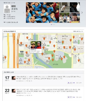 네이버 &#039;후보자는지금&#039; 예시페이지