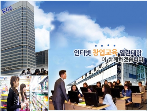 한국쇼핑몰대학에서 수강하는 모습. 셀러교육과 함께 아이템 투어하는 과정.