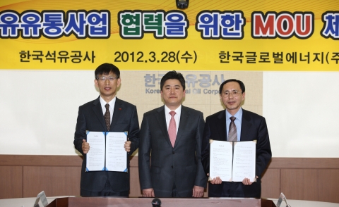 한국석유공사 박재익 비축사업본부장, 지식경제부 에너지산업정책과 정승일 국장 한국글로벌에너지 정원철 대표이사