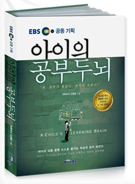 김영훈, 한국교육방송공사 지음 | 베가북스 펴냄 | 393쪽 | 15,800원