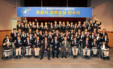 2011 서울 제8회 국제장애인기능올림픽대회 유공자 정부 포상 전수식 후 수상자와 관계자들이 파이팅을 외치고 있다
