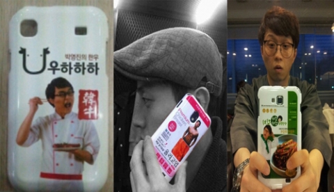개콘 삼인방 박성광, 허경환, 박영진의 독특한 폰케이스 화제