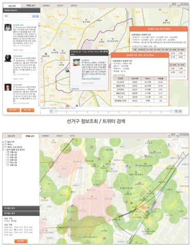 SNS 분석으로 선거구 실시간 여론 분석이 가능하다