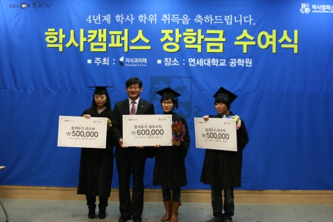 장학금 수여 합격생과 학사캠퍼스 백영호 대표이사