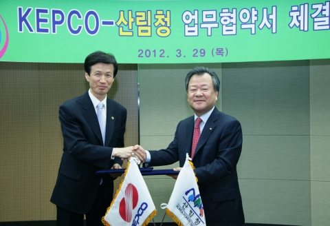 KEPCO-산림청, 업무협약 체결