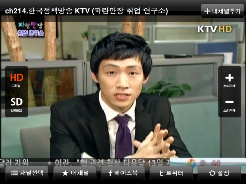 에브리온TV, 한국정책방송 'KTV' 론칭 뉴스와이어