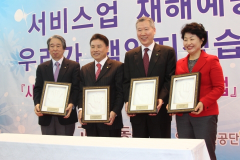 대한영양사협회, ‘서비스업 사고성 재해예방 집중지원 사업’ 수행기관 선정