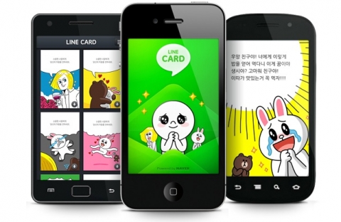 네이버 글로벌 메신저 ‘라인’, 공식 카드 앱 ‘라인 카드’