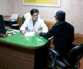 신창한의원 상담장면