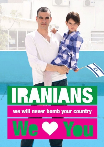 we love you iranian