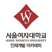서울여대 인재개발 아카데미에서는 오는 4월 21일 승무원에 관심 있는 모든 이들을 대상으로 ‘CYD (Catch your Dream) 승무원 과정 오픈 세미나’를 개최한다.