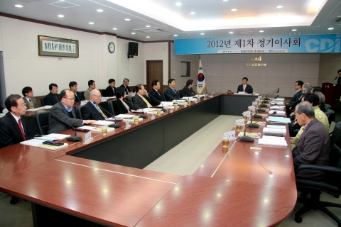 충남발전연구원(이사장 안희정, 원장 박진도)은 4일 연구원 대회의실에서 ‘2012년도 제1차 정기이사회’를 개최했다.