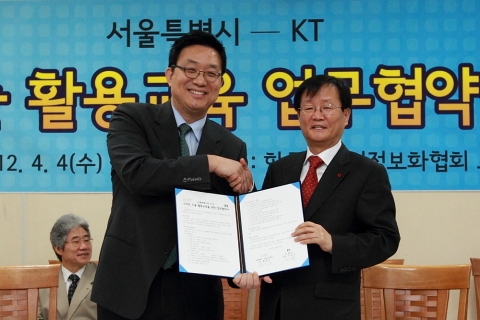 KT는 서울시와 ‘정보소외계층의 스마트 기술 활용교육 협력을 위한 업무협약(MOU)’을 4일 서울 관악구 봉천동 한국장애인정보화협회에서 체결했다. 사진 왼쪽부터 서울시 황종성 정보화기획단장, KT 이길주 홍보실장