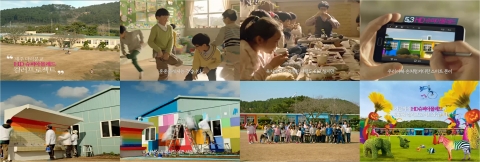 삼성전자가 무채색 공간에 색채를 입혀 색이 주는 즐거움을 나누고자 실시하는 &#039;HD 슈퍼 아몰레드 컬러 프로젝트&#039;를 지난 동작대교 기둥 채색에 이어 제주도 애월초등학교 더럭분교에서 실시, 그 과정을 TV 광고를 통해 5일 공개할 예정이다.