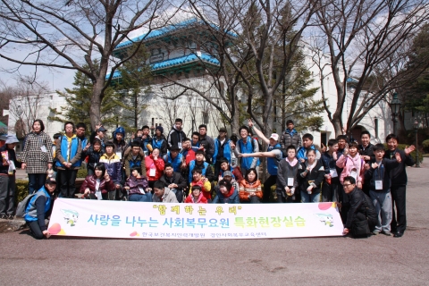 경인사회복무교육센터 사회복무요원, 장애인생활시설 생활자들과 놀이공원 봄 나들이 동행