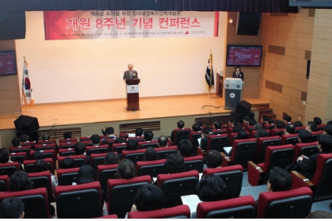 이상용 원장 환영사