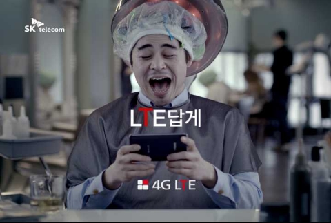 SK텔레콤 (대표이사 사장 하성민, www.sktelecom.com)이 LTE 광고의 새로운 프레임을 제시하며 신규 광고 캠페인 ‘LTE를 LTE답게’를 론칭했다.