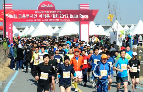 2012 Bulls Race 마라톤대회에서 10Km 참가자들이 전력질주를 하고있다