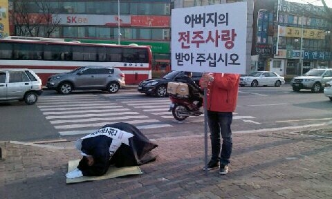 전주완산을 기호1번 새누리당 정운천 후보의 아들 정용훈군이 롯데백화점 앞에서 시민께 절을 올리고 있다.
