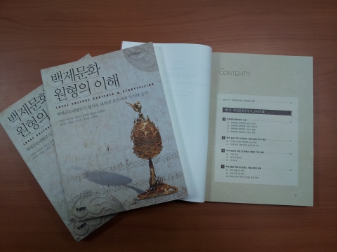 충남도, ‘백제 악기 복원‧음악 재현’ 백서로 정리