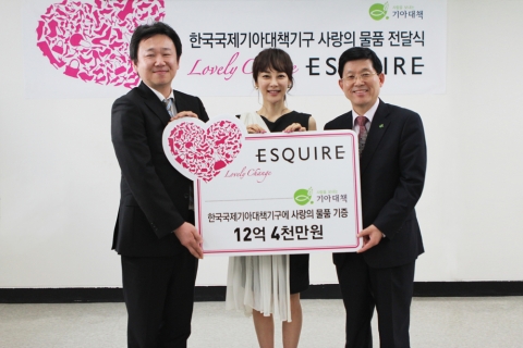 토털 패션 브랜드 에스콰이아(ESQUIRE)가 ‘러브 캠페인’의 일환으로 지속적인 사회공헌활동을 펼치기 위해 다양한 NGO 지원에 나선다고 밝혔다. 에스콰이아  박병철 이사(좌) 김혜은 홍보대사(중) 기아대책의 최부수 부회장 (우)