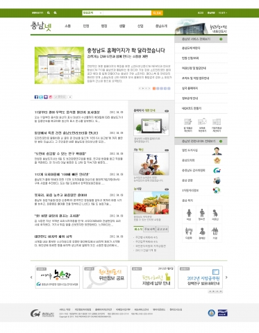 충남도 공식홈페이지, 소통형으로 전면 개편…9일 오픈