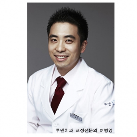 루덴치과 강남점 여병영 원장