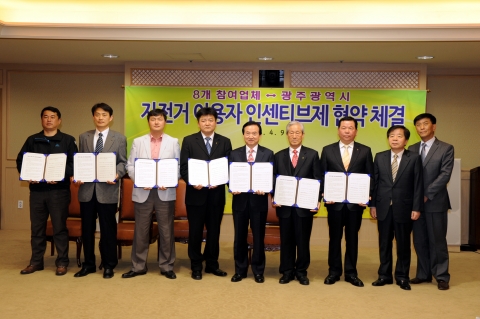 왼쪽부터 영암마트 화정점 김인동 사장, 영암마트 수완점 김재승 사장, (주)영암마트 김성진 대표이사, 농협중앙회광주농산물종합유통센터 김재봉 사장, 강운태 광주시장, 광주농협 김기호 조합장, 광주비아농협 이상연 조합장, 광주시 심정보 교통건설국장, 광주시 문평섭 도로과장
