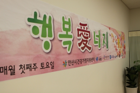 함께하는 사랑밭, 미혼모를 위한 모유수유강좌 열어