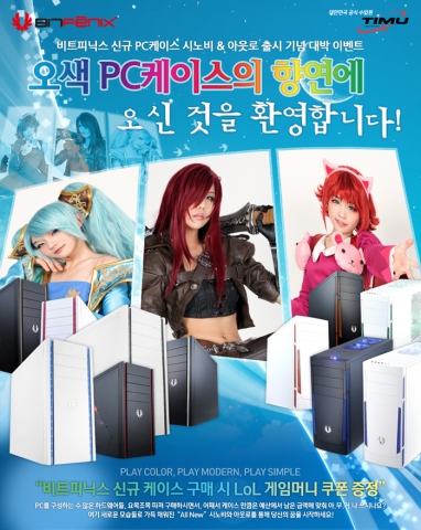 시노비, 아웃로 리테일 구매자 대상 이벤트 안내 페이지