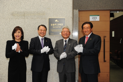건국대학교는 10일 서울 광진구 능동로 건국대 산학협동관에서 대교그룹 강영중 회장과 김경희 건국대 이사장, 김진규 총장, 김순도 총동문회장 등이 참석한 가운데 ‘대교 눈높이교육관’ 네이밍 현판 제막식을 가졌다.