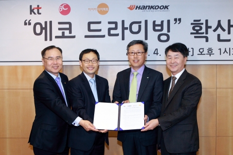 KT는 4월 10일 서울시 서초구 서초동 BC카드 사옥에서 한국타이어, 현대하이카다이렉트, BC카드 등 각 사 임직원들이 참석한 가운데 ‘에코드라이빙 확산 협력’ MOU를 체결했다. 사진은 좌측부터 현대하이카다이렉트 신유식 영업본부장, KT 개인Sale&CS본부 구현모 본부장, 한국타이어  김동화 마케팅&Sales 상무, BC카드 안병수 커머스사업본부장.