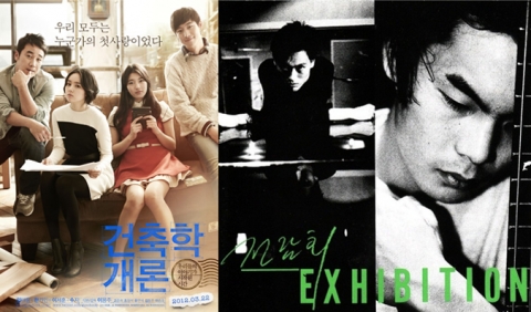 예스24는 고객들에게 기억 속 아련한 추억들을 돌아보는 기회가 되길 바라는 마음으로 이번 90년대 감성 음반 기획전을 준비했다.