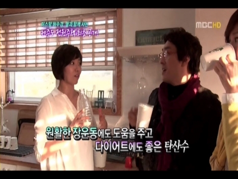 MBC &lt;기분좋은 날&gt;허수경씨가 직접 집에서 탄산수 만드는 방송 장면3