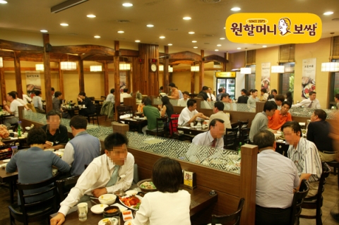 원할머니보쌈 본가 전경