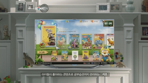삼성 스마트TV 광고 캠페인 &#039;엄마편&#039;의 &#039;키즈&#039; 서비스