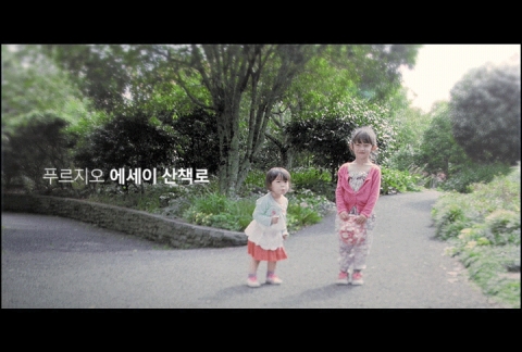 대우건설 푸르지오 CF 스틸컷