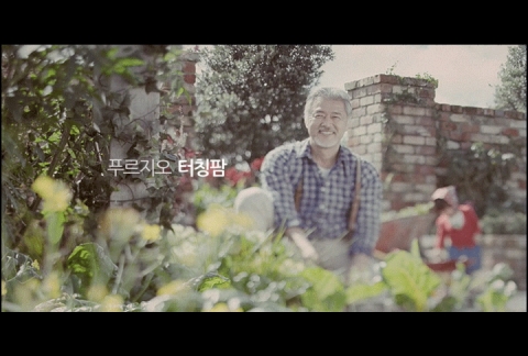 대우건설 푸르지오 CF 스틸컷