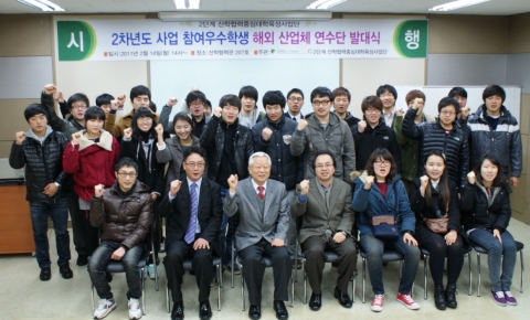동명대 산학협력사업참가 우수학생들  위주로 구성된 해외산업체탐방단 장면