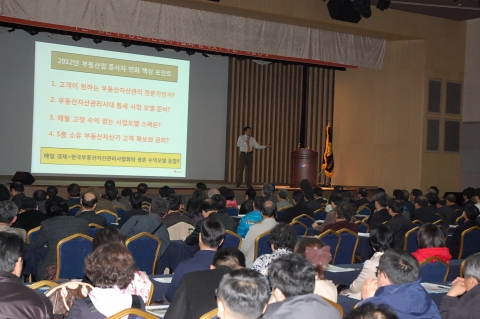 희망대특강 세미나 사진