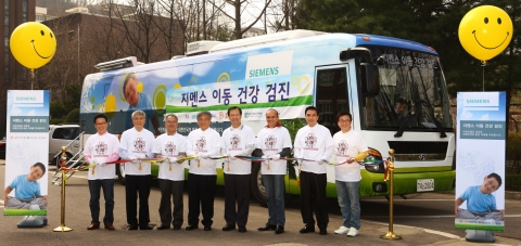 한국 지멘스는 지난 14일 경기도 군포 양정초등학교에서 영은늘푸른지역아동센터 아동 50여명을 대상으로 무료 이동 건강 검진 ‘지멘스 모바일 클리닉’ 행사를 성황리에 마쳤다고 밝혔다.
