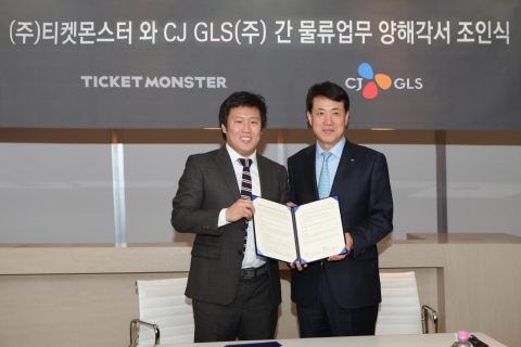 4월 13일(금) 서울 중구 쌍림동 CJ GLS 본사에서 진행된 양해각서 조인식에서 티켓몬스터 신현성 대표(좌)와 CJ GLS 손관수 대표(우)가 협약을 체결하고 있다.