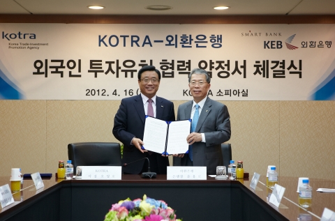 16일 서울 염곡동에 위치한 KOTRA 본사에서 열린 『외환은행 –KOTRA 외국인 투자유치 협력 약정 체결식』에서 윤용로 외환은행장(오른쪽)과 오영호 KOTRA 사장(왼쪽)이 업무협약을 체결하고 기념사진 촬영을 하였다.