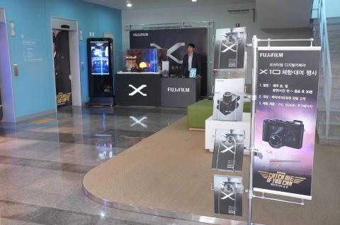 후지필름 일렉트로닉 이미징 코리아의 후원공연장에 설치된 X부스 사진