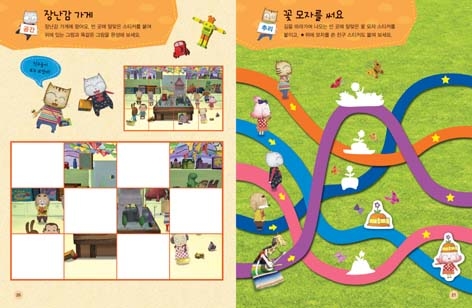 공간감을 키워주는 &#039;장난감 가게&#039;(좌), 추리력을 키워주는 &#039;꽃 모자를 써요&#039;(우) &#039;구름빵 스티커북 생각놀이&#039; 중.