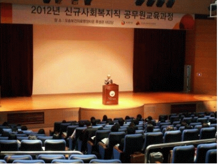 신규 사회복지직 공무원과정(4.16-18) 이상용원장 환영사
