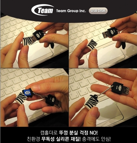 분실 방지 캡홀더 설명 제품정보 컷